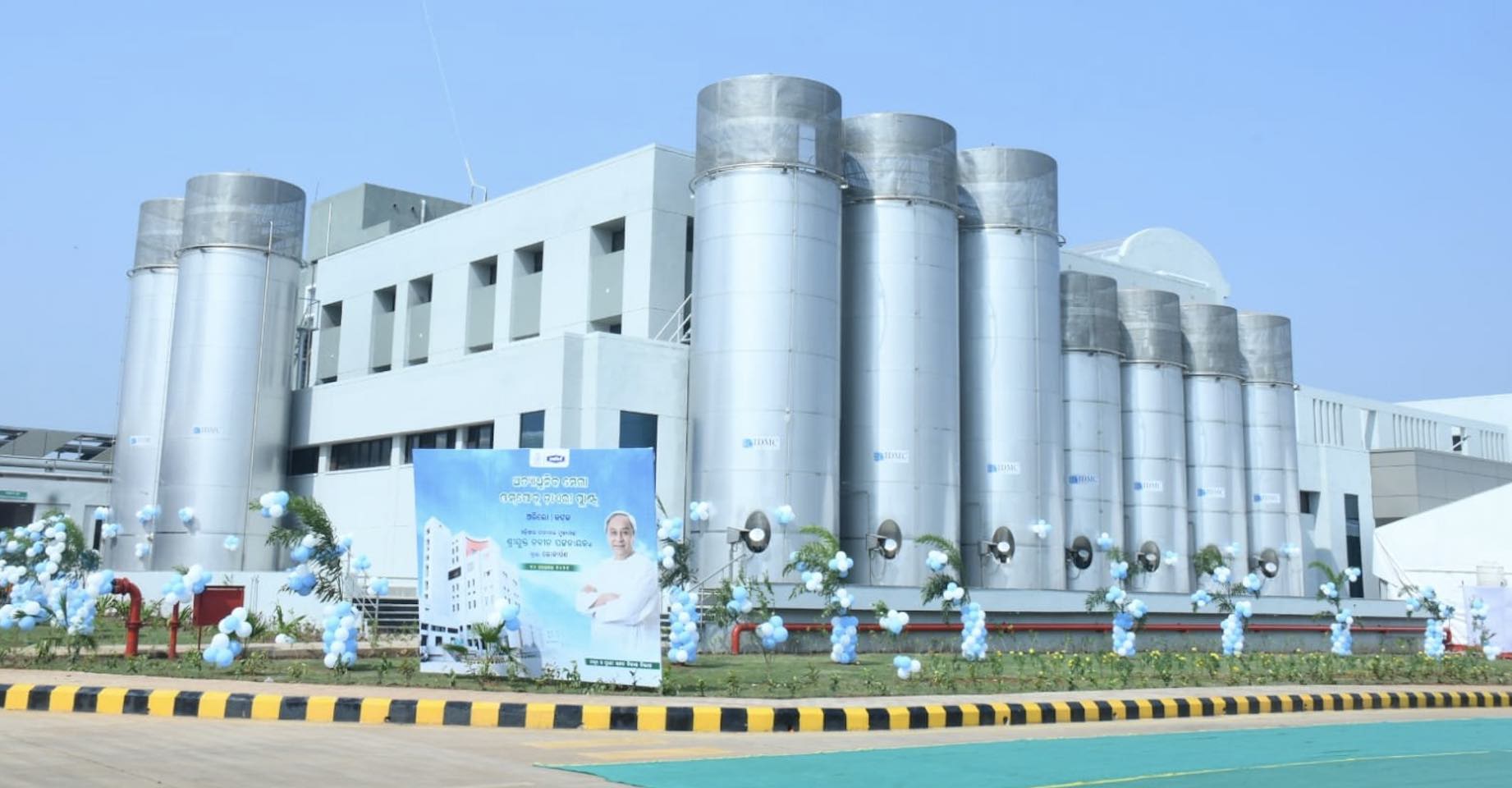 OMFED Dairy Plant Cuttack